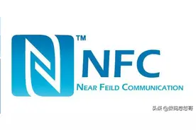 华为P40的NFC太强大！身份门禁、饭卡淘宝、银行超市、写加密都行图片