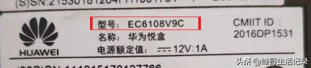 淘汰下来的运营商4K机顶盒别扔,刷机后变为网络机顶盒(一)