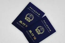 九月澳门—美宝更换旅行证有哪些注意点？附更换攻略图片