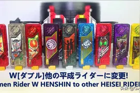 「假面骑士」假面骑士W 空我 亚极陀 龙骑 响鬼 电王 帝骑 欧兹图片