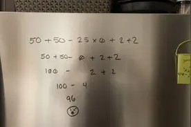 一道小学数学题难倒无数外国网友：难道我们数学真体育老师教的？图片