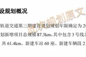 激动！无锡地铁3、4、5号线、锡澄S1线、锡宜S2线有新进展图片