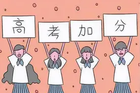 给“三孩”高考加50分？19年后或成现实！新生与高考报名数已持平图片