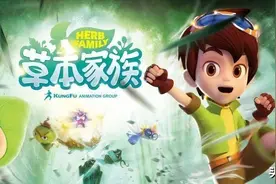 看动画，学中医，老少咸宜的5部中医药动画片图片