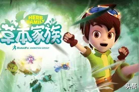 看动画，学中医，老少咸宜的5部中医药动画片图片