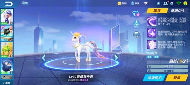 QQ飞车手游：暑假版本新手快速成长秘籍，福利爆满的幻音补给站