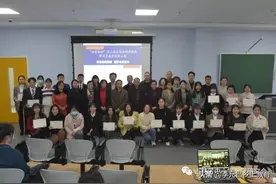 “田家炳杯”第三届吉林省师范院校师范生教学技能大赛获奖名单图片