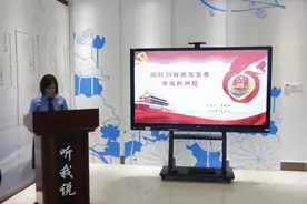 新时代检察官讲习所三十五讲之《谈谈归档卷宗目录存在的问题》及《美丽衣裳的秘密》图片