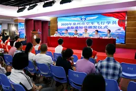 壮志凌云！泉州七中两名学子被中国人民解放军空军航空大学录取为飞行学员图片
