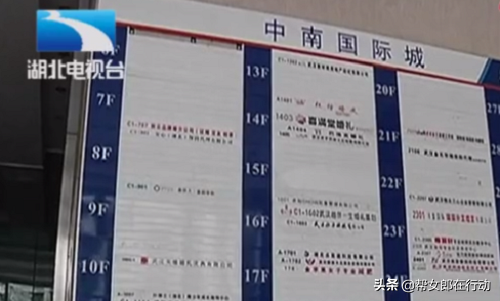 不靠谱的婚介所！50岁大姐男朋友没找到，近3万块钱打水漂
