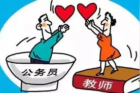 关于教师工资不低于公务员，或许这几个问题你都有误解！图片