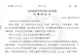 嫌孩子吃饭慢，母亲用铁管殴打6岁女儿致死：一审被判15年！图片