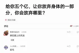 神回复：还记得你初中时印象最深刻的事吗图片