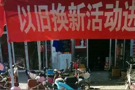 电动车“以旧换新”有没有猫腻？行内人说了实话：2个套路要警惕图片