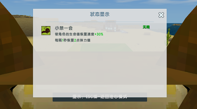 迷你世界全新版本生存小技巧，不采集食物，也可以无限挖矿