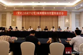 忆咸宁 这些人有话说——图片