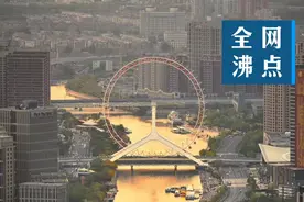 全网沸点 | 天津3·15系列活动方案出炉；长征七号改遥二运载火箭发射成功；中美将举行高层战略对话…图片