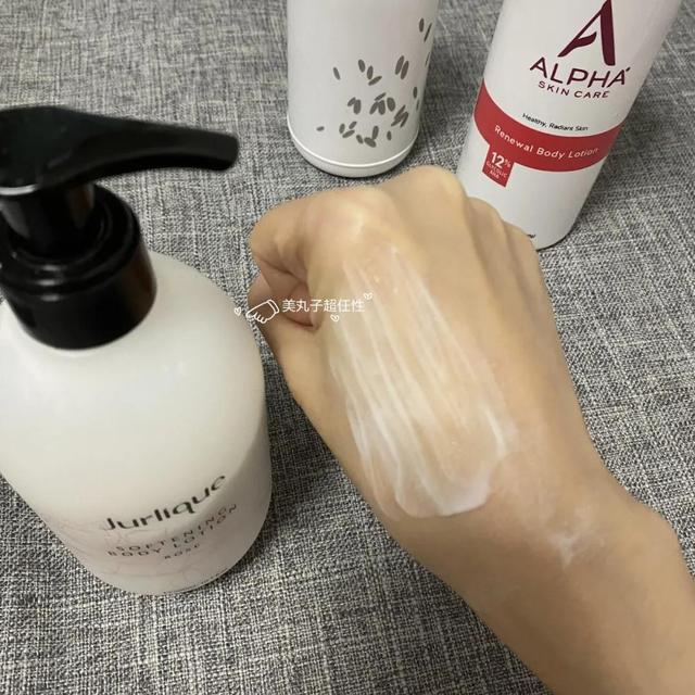 润采身体乳