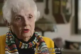 三胞胎被分别送到不同阶层家庭收养，追踪几十年后，揭穿教育真相图片