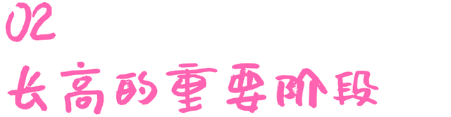 鑲插効鐧剧锝滃瀛愭€庝箞鏍锋墠鑳介暱楂? onerror=