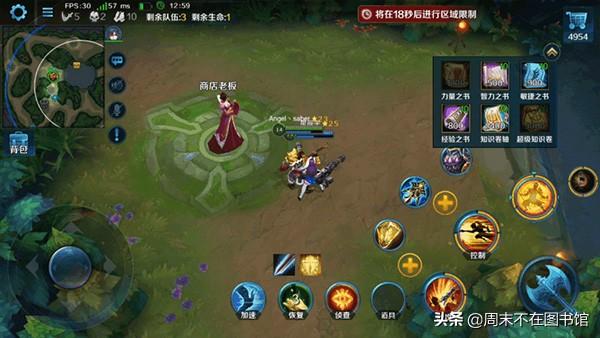英魂之刃腾讯版 v2.6.1.0安卓版
