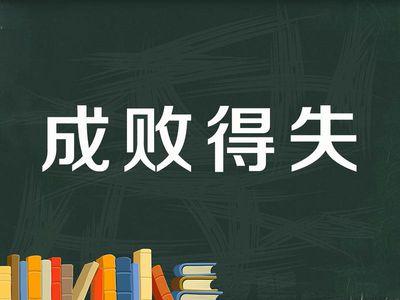 销售经理的亲身经历，3条销售心得愿你少走弯路