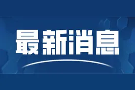 长春部分小学期末考试时间出炉！你家娃几号考？图片
