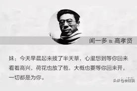 江爱国：从前慢，我还是从前那个少年，没有一丝丝改变！图片