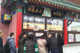 天津街头不起眼的小店，卖改良传统小吃20多年，不少老人来排队图片