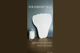 脚臭、脚痒到底是什么原因引起的？图片