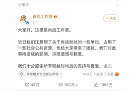 “反肖战”背后：疯狂的粉丝是怎样炼成的？图片