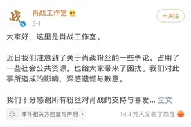 “反肖战”背后：疯狂的粉丝是怎样炼成的？图片
