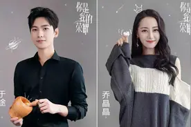 不看不知道，原来这2部甜宠剧竟有这么多相似之处图片