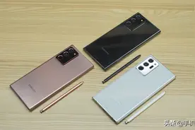 三星Note20系列图赏“古铜色”成下半年主打色图片