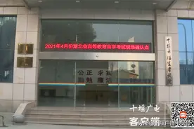 十堰中考改革解读来啦，三大变化引人关注图片