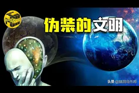 一个疯子的惊世预言，竟然一一实现！“非常态人群”眼中的异世界图片