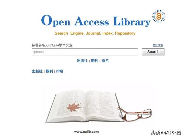7个免费实用的网站