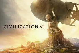 大成！《文明6》最终免费更新档发布，一文带你回顾文明发展史图片