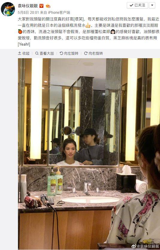 港风的高级感把可爱风秒成渣渣，18岁的袁咏仪造型成经典