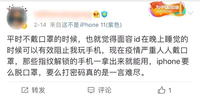 带着口罩也能解锁Face ID？实测，是真的可以