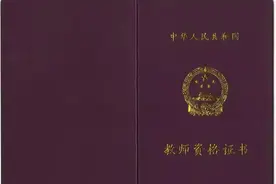 专科学历最实用的且含金量高的九大证书图片