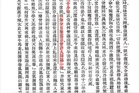 北大公号为何要删掉“高考加油诗”？图片