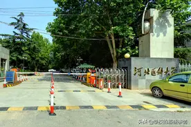 河北这所民办大学将与高职专科合并，校名已定，成为市属公办本科图片