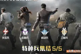 和平精英：想要玩好机动兵 不仅要用好钩爪 这个技能也很重要图片