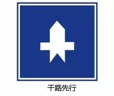 大连街头新出现两种交通标志 别傻傻分不清哦