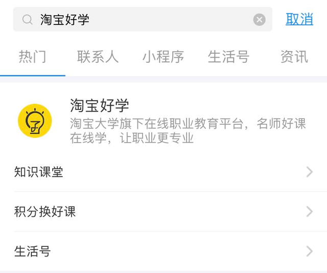 我用支付宝薅羊毛，一年能省 500 多