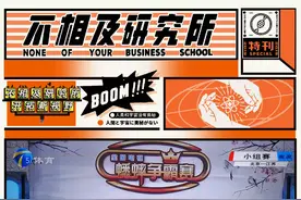 看过天津的蟋蟀争霸，才了解省台的极限在哪图片