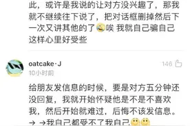 “女生性格太敏感是什么体验？网友的评论也太真实了！”图片