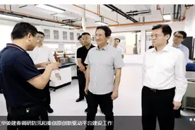 管理体制调整两个月后，西咸新区迎来新任党政主官图片