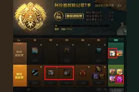 DNF：超低成本获得神器装扮，这些途径不要错过图片